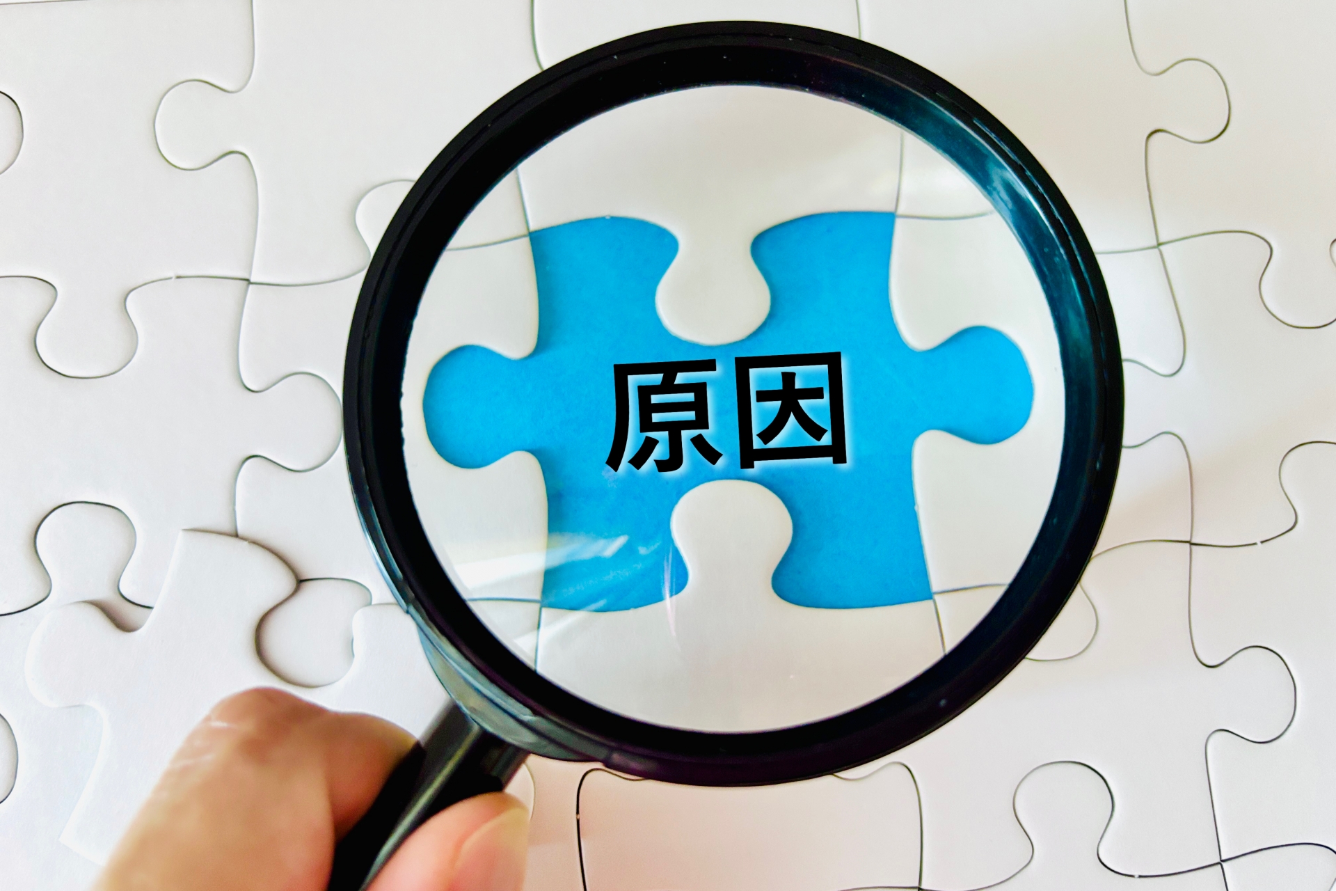 ビートウォッシュの水漏れ原因とは？